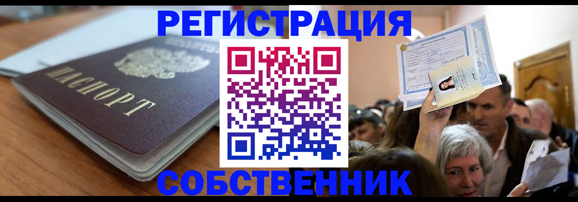 регистрация ребёнка в Хилке