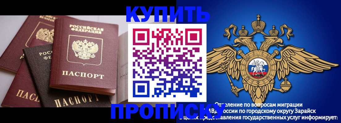 договорные гарантии оформления регистрации в Хилке